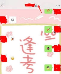 微信版本