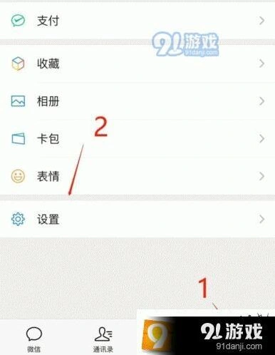 微信屏蔽