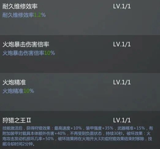 巅峰坦克上新