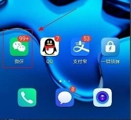 手机微信怎么启用群发助手 在哪里打开