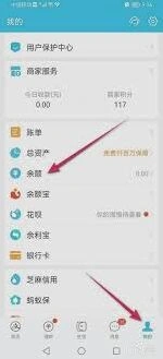 微信亲情卡