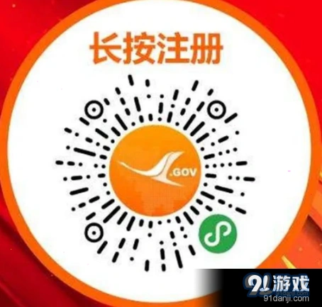 微信吉林