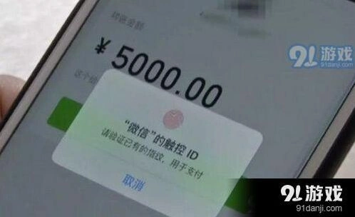微信是什么