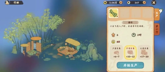 桃源深处有人家桃源