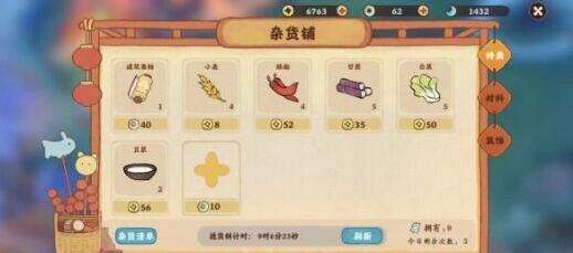 桃源深处有人家桃源