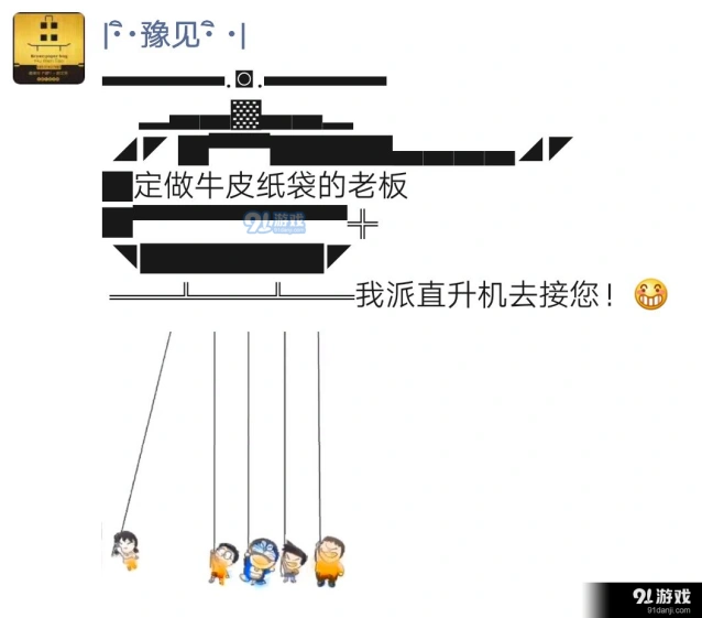 微信怎么编辑