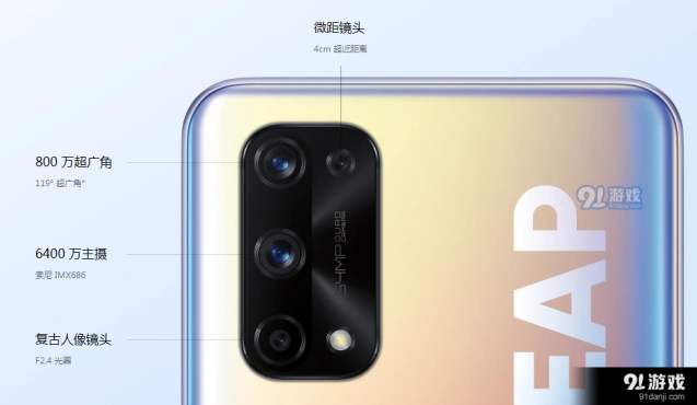 realmeX7pro拍照怎么样