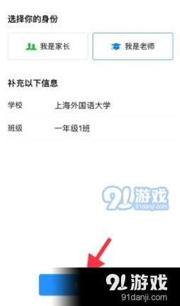 微信介绍