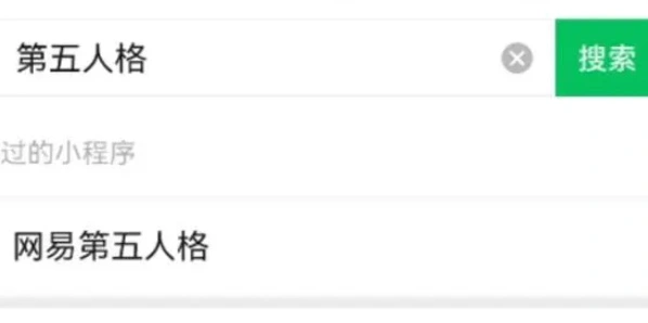 第五人格头像获取攻略技巧详解