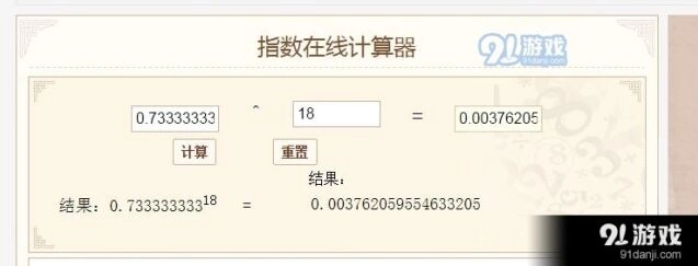 湛蓝曙日掉落怎么样战双帕弥什详解