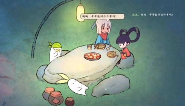 桃源深处有人家好感度