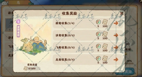 桃源深处有人家怎么玩