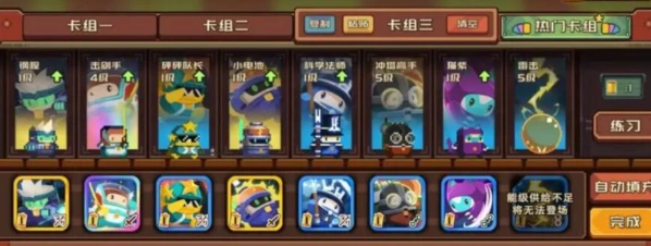 军团能级获取全解 豆丁费用对应点数