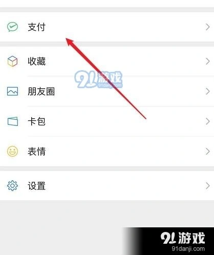 微信二维码