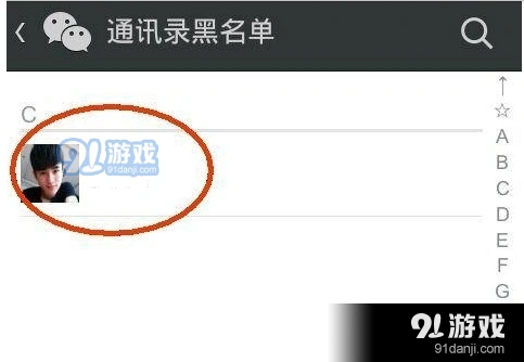 微信流程