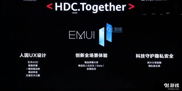 微信功能