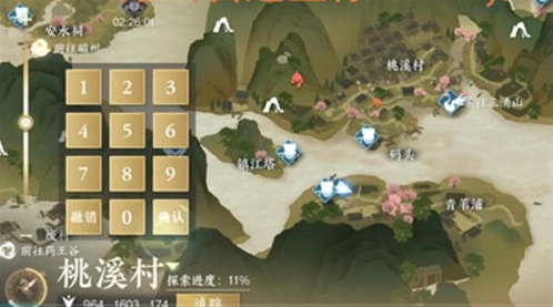 逆水寒手游摄魂圣伞获取方法