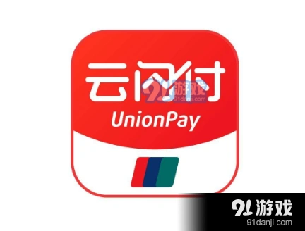 微信消费券