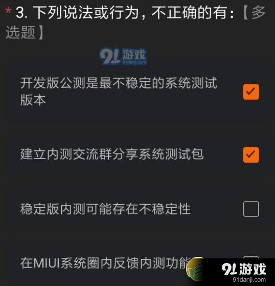 微信如何申请