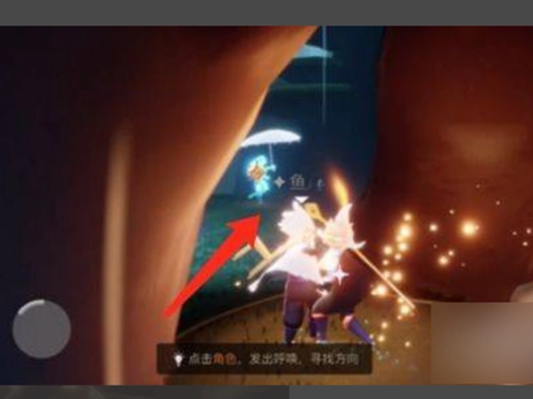 光遇位置分享