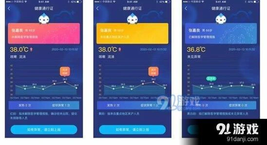 微信登录