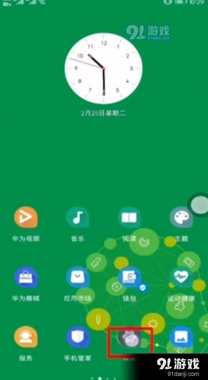 微信精准度