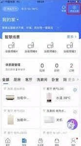 微信如何使用