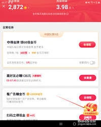 微信抖音极速版