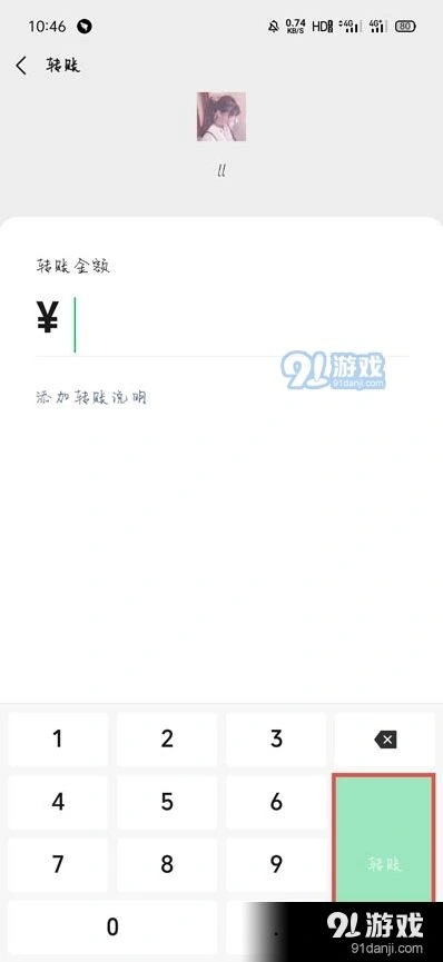 微信有没有