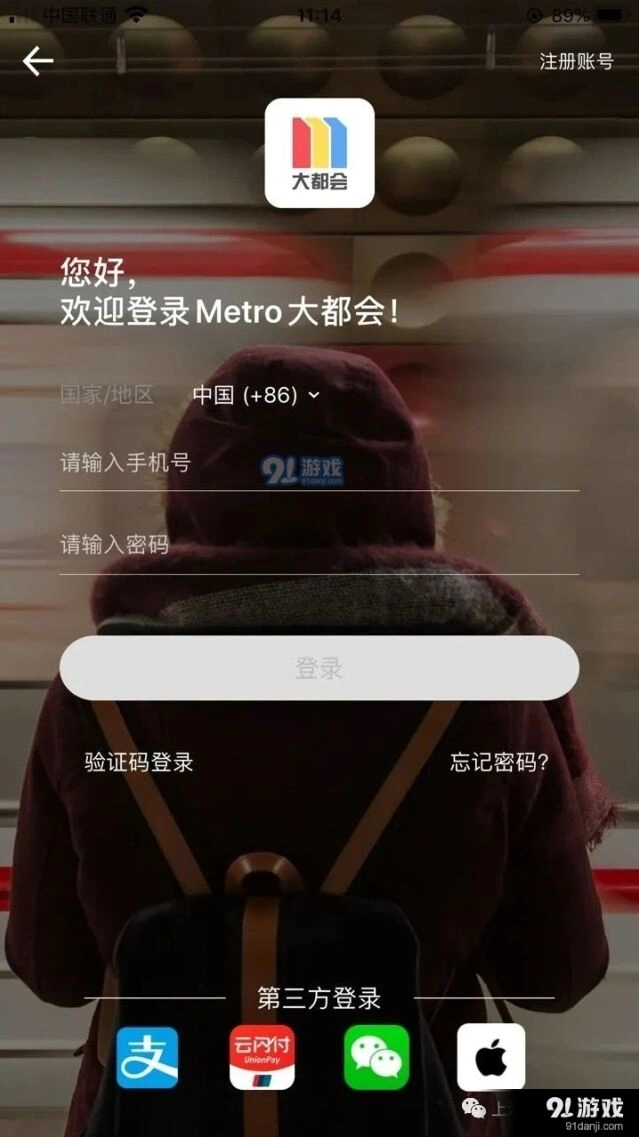 微信怎么使用