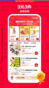 微信大润发优鲜