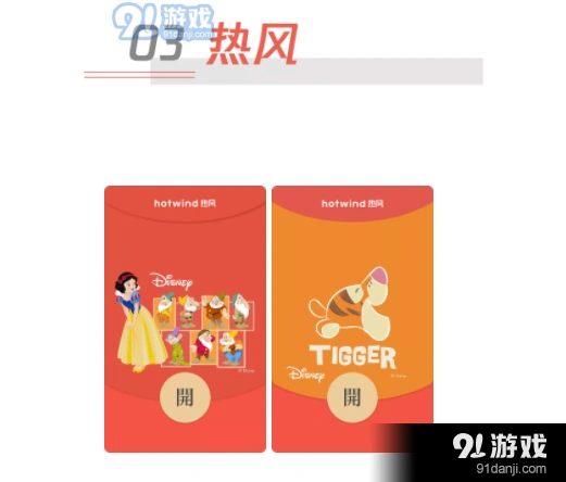 微信封面