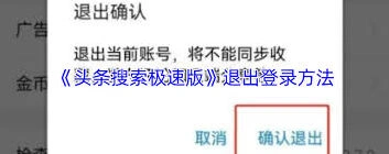 微信极速版