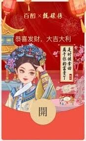 微信方法