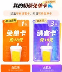 微信领取