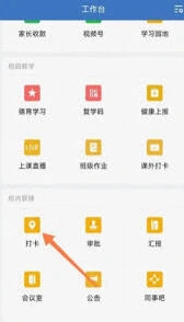 微信指南
