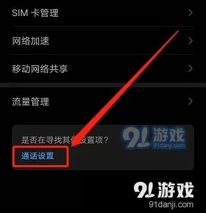 微信合并
