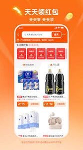 微信下单