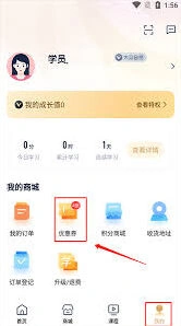微信众合法考