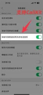 微信指南