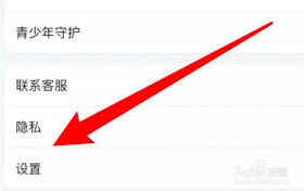 腾讯课堂怎么查看课堂账号