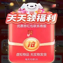 微信闪购