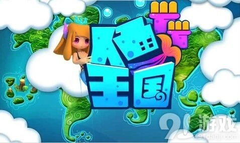 模拟城市游戏合集