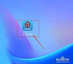 12306app如何更改支付方式