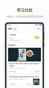 微信懒人英语