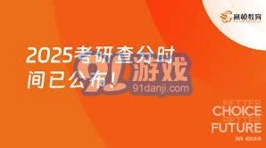 微信公布