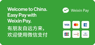 微信支付