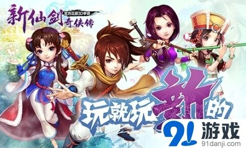 仙剑奇侠传母亲节 康乃馨颜色与用途