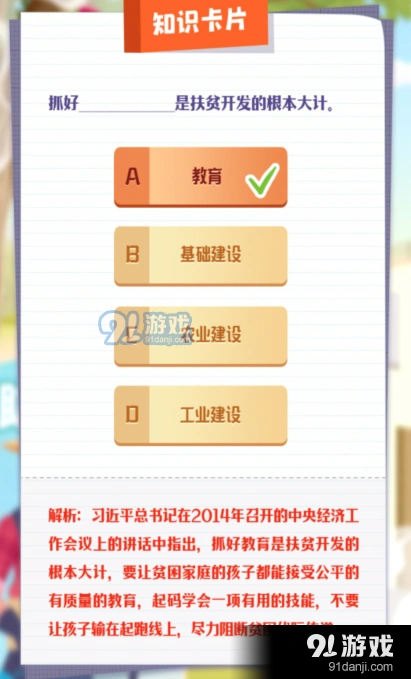 微信第一题