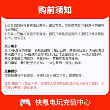 微信退费